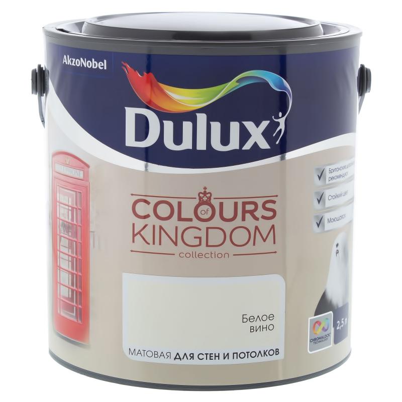 Dulux Karalistes krāsas