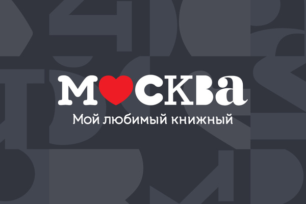 Moscowbooks