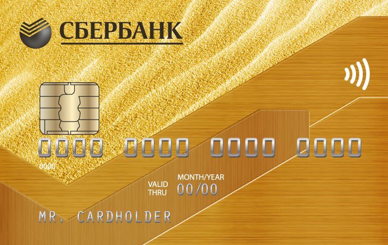 Cardul Sberbank Gold