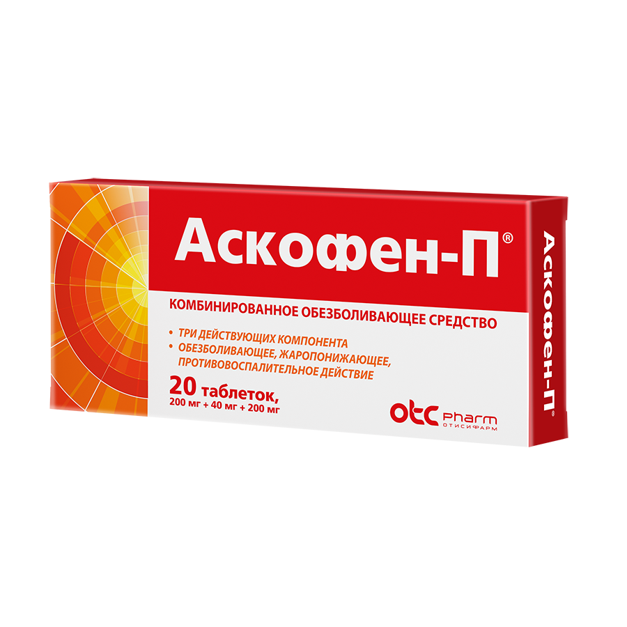 Askofen-P (cafeină, paracetamol, acid acetilsalicilic)