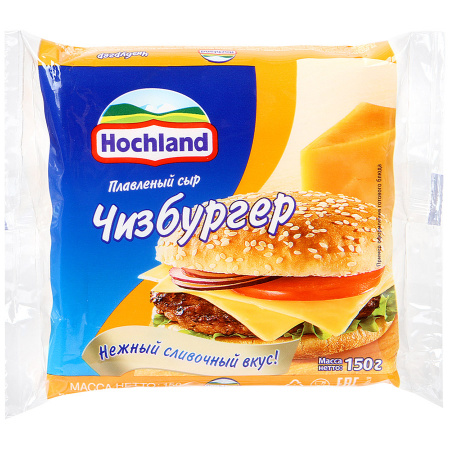 Hochland Cheeseburger, plátky, 45%