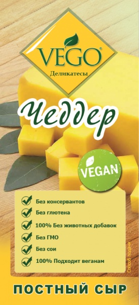 Vego-juusto Vegan Vegan Cheddar Lean Vego, 400 g