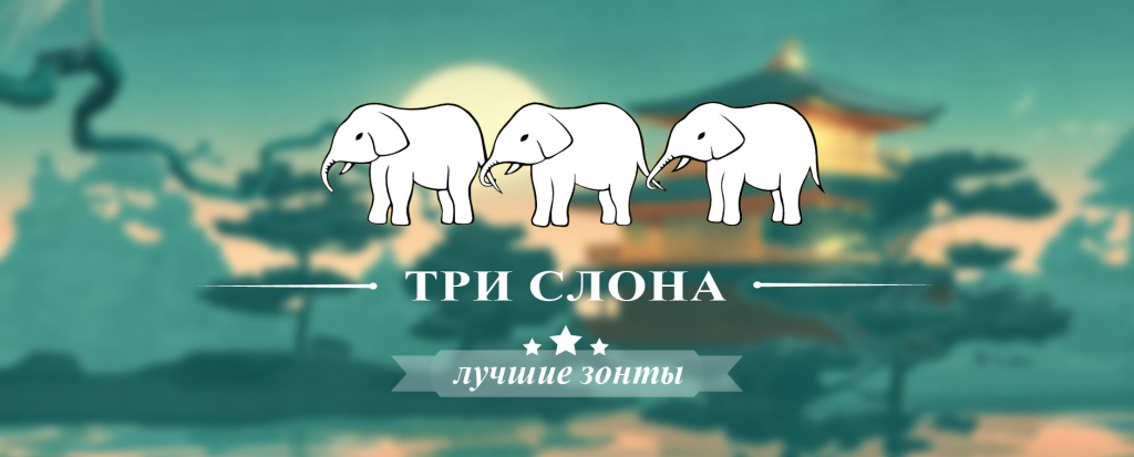 ثلاثة ELEPHANT.jpg