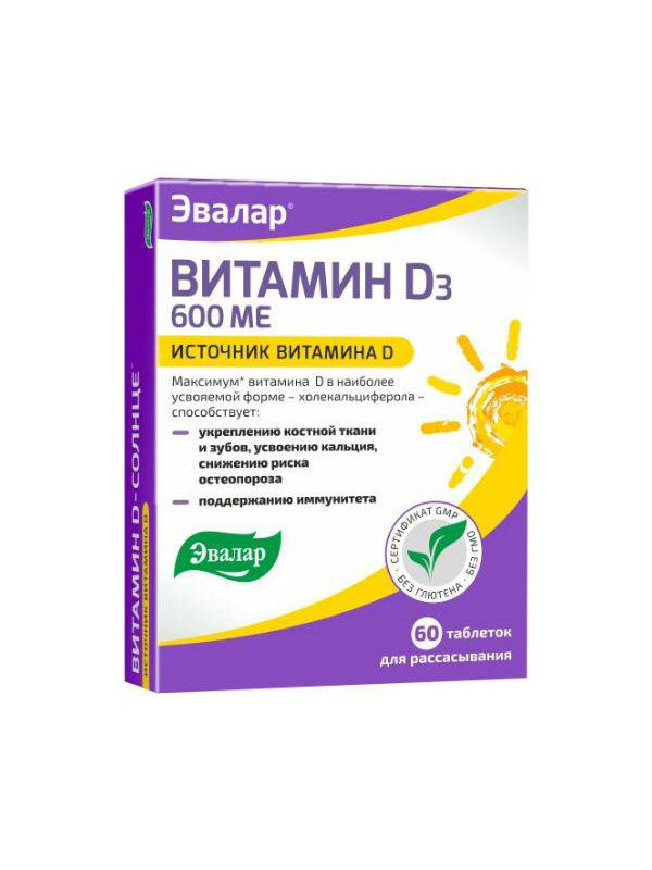 Vitamina D-Soare №60 Evalar