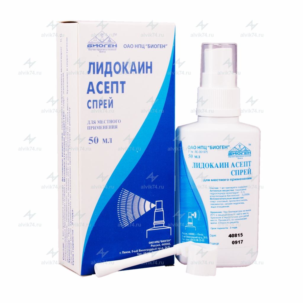 Lidocaine Asept