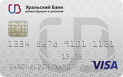 120 dní bez úroků Ural Bank pro obnovu a rozvoj
