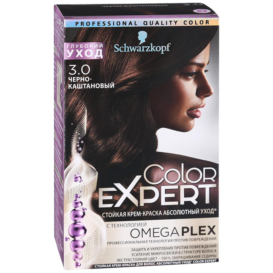 Schwarzkopf Color Expert