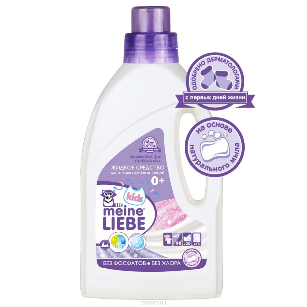Detergent lichid pentru spălarea hainei pentru copii Meine Liebe