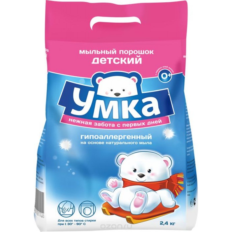 Pulbere pentru copii Umka, 2,4 kg