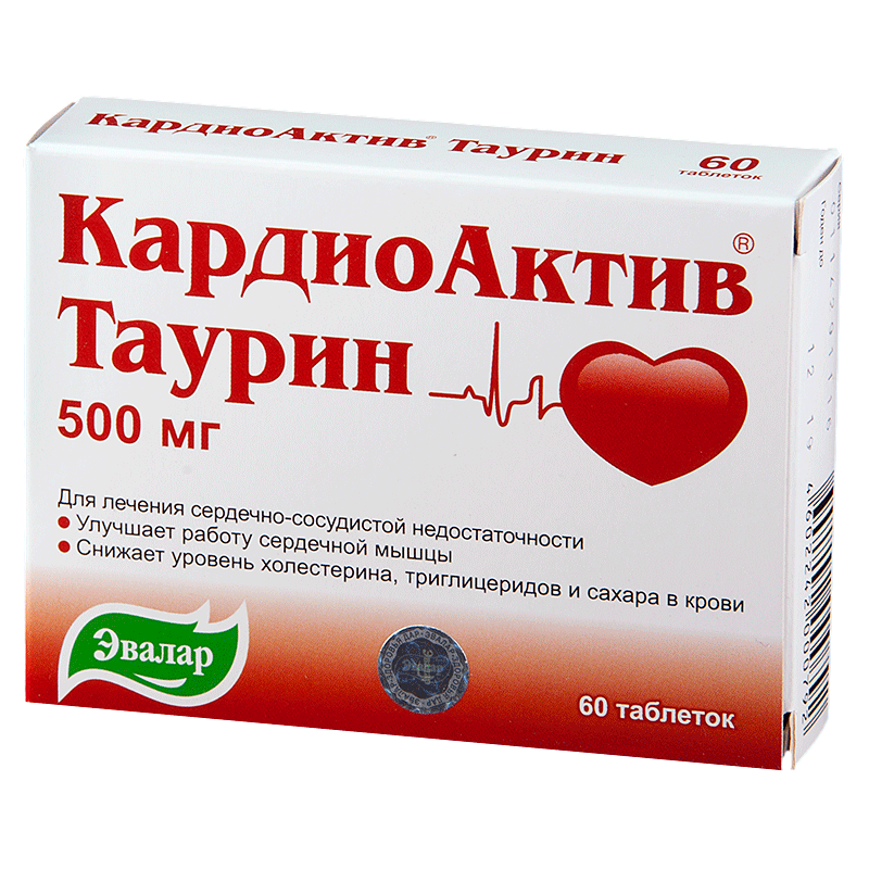 Cardio Aktiv Taurin