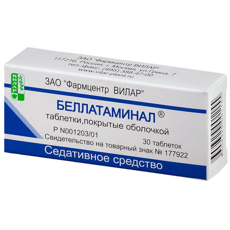 Bellataminina