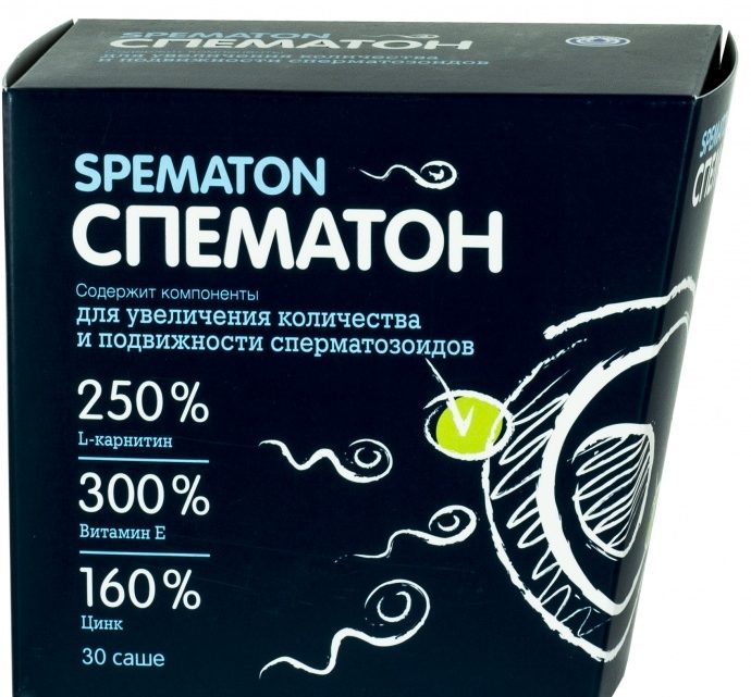 Spematon