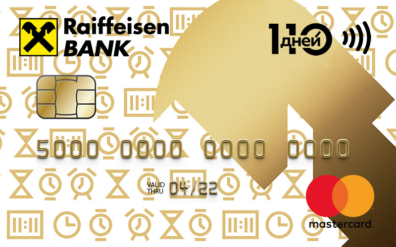 110 dagar - Raiffeisenbank