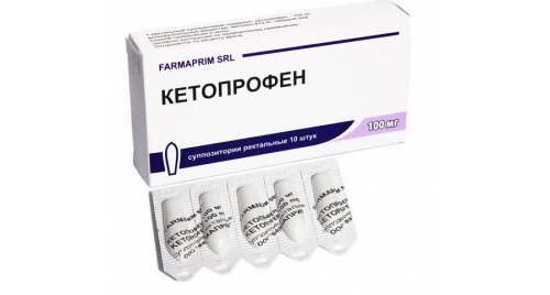 Кетопрофен в ректални супозитории
