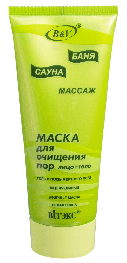 Maska za čišćenje pora lica i tijela Bath-sauna-masaža