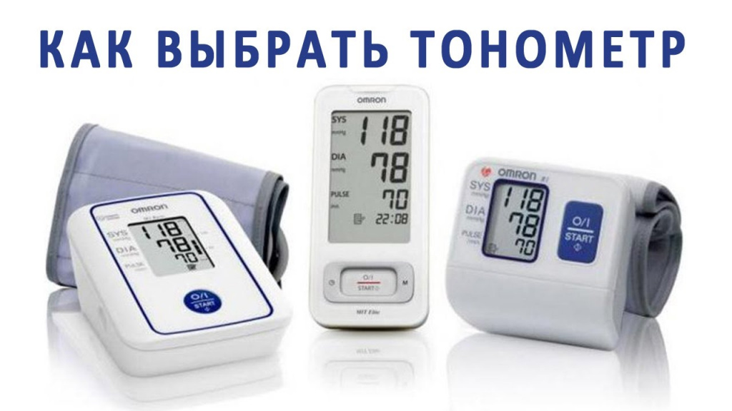 Melyik vérnyomásmérőt választja?