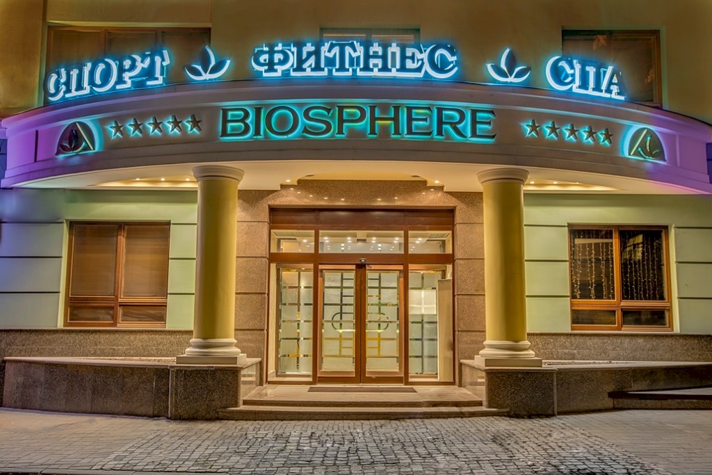 biosferă