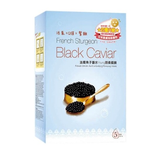 Màscara anti-arrugues de caviar francès Lovemore