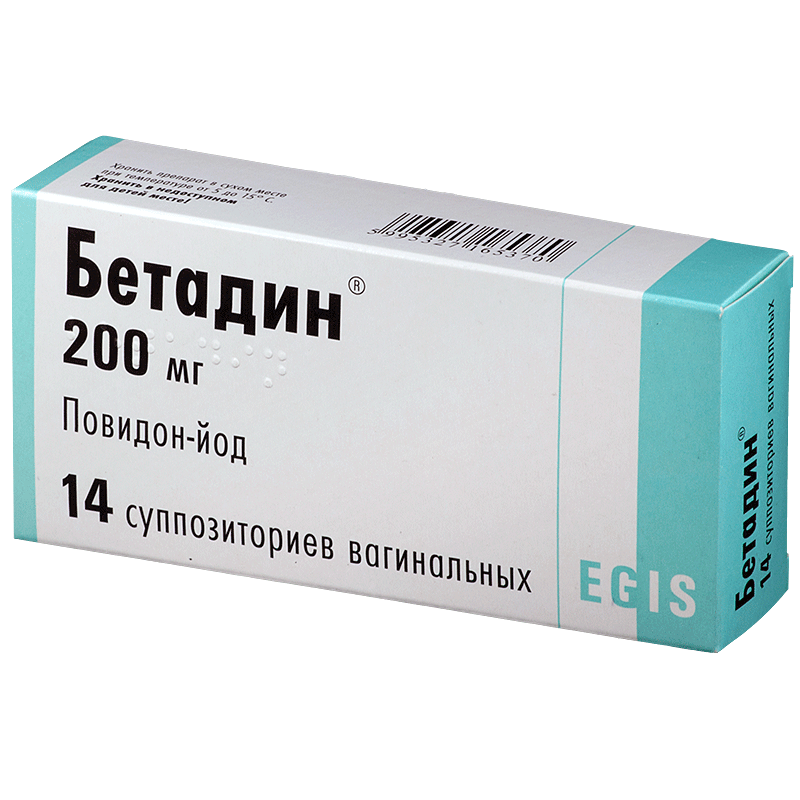 Betadine