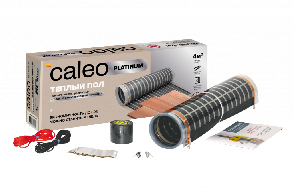 Caleo Platinum 50-230 W