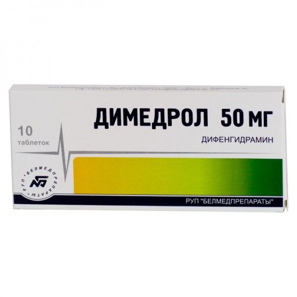 diphenhydramine