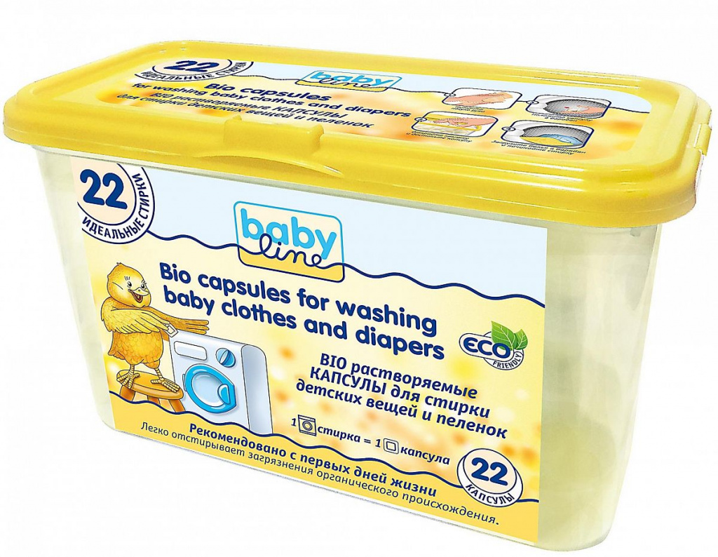 BABYLIN BIO-lösliga kapslar för tvätt av barn och släktingar