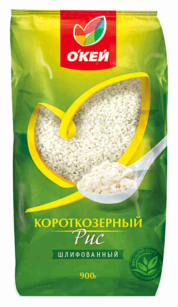 Okruglo zrno riže polirano