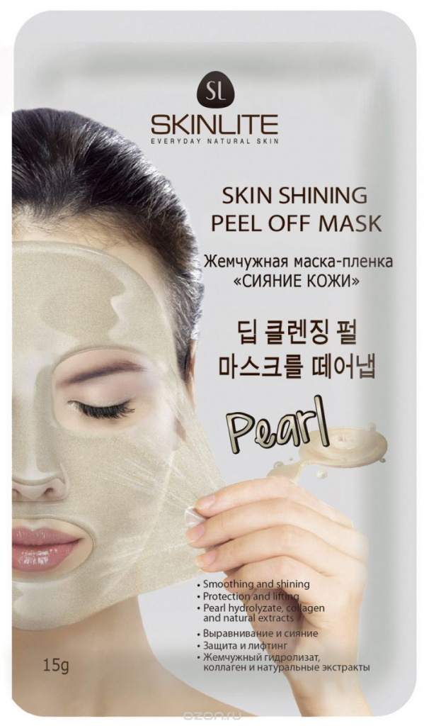 Skinlite Pearl maszk Film sugárzó bőr