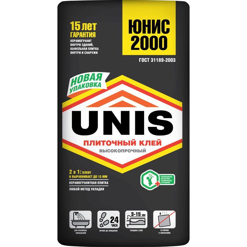 UNIS 2000