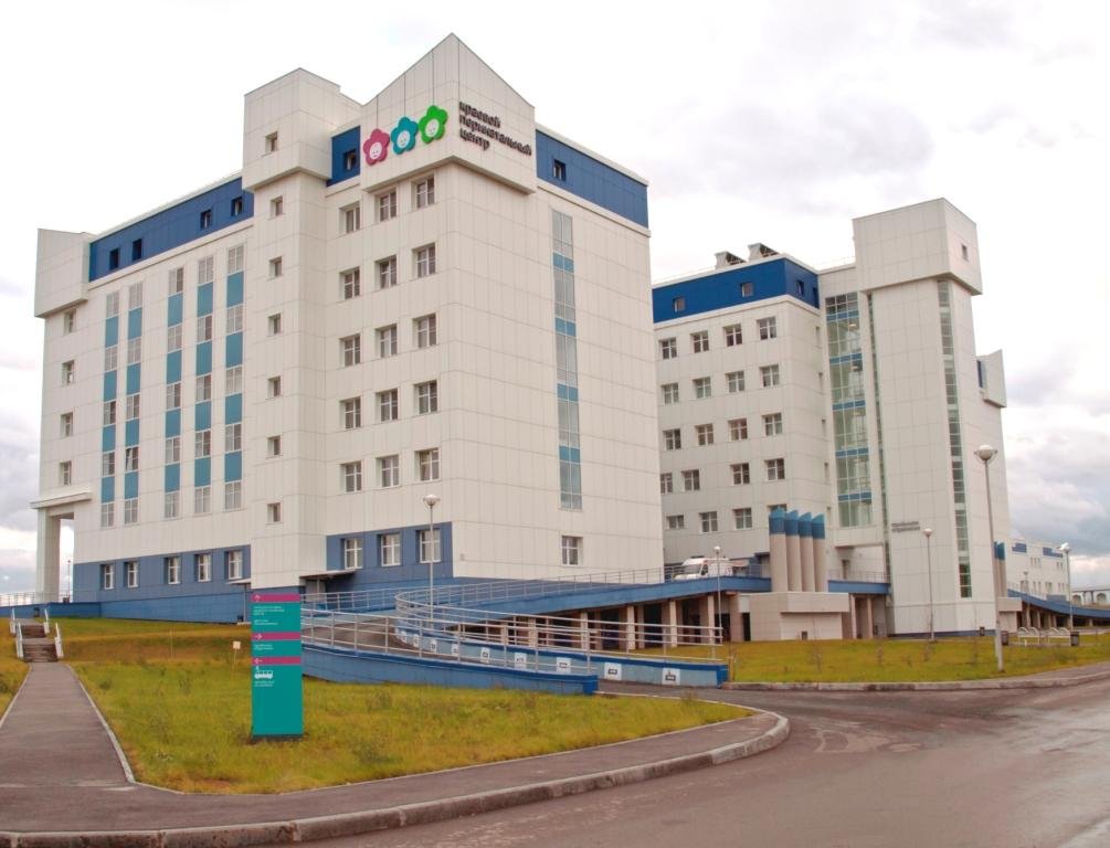 Permi regionális perinatális központ