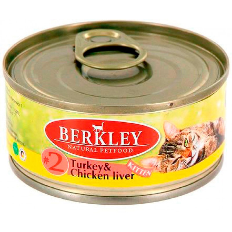 طعام بيركلي المعلب للمطابخ مع تركيا والدجاج الصغير تركيا والدجاج LIVER.jpg