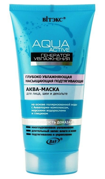 Aqua ansiktsmask, nacke och nacke, näring och åtdragning