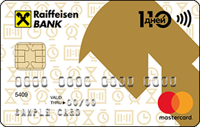 110 dagar Raiffeisen Bank