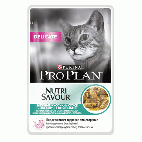 Purina Pro Plan Pieces i Castrated Cat Sauce med Ocean Fish