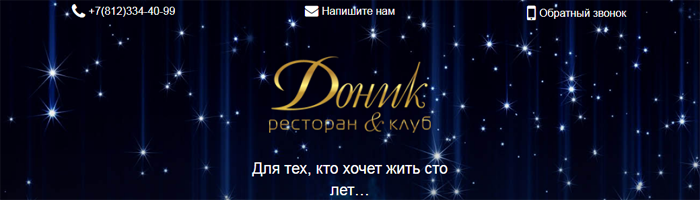 Donika