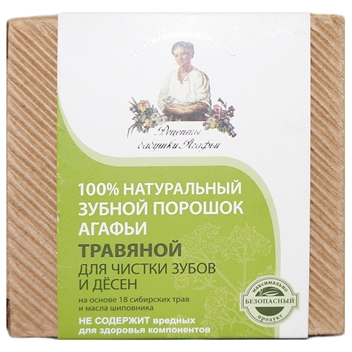 Mormor Agafya Herbal Recept