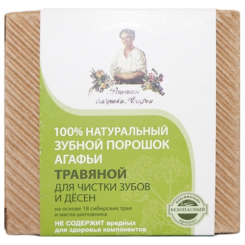 Vecmāmiņas Agafya Herbal Receptes