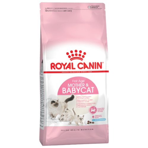 Royal Canin Anya és BabyCat