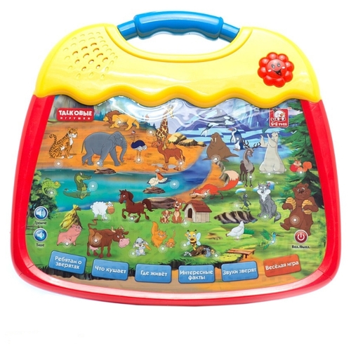  Mini Zoo S + S Toys